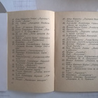 Taide Kortteja - pikkukuva 3