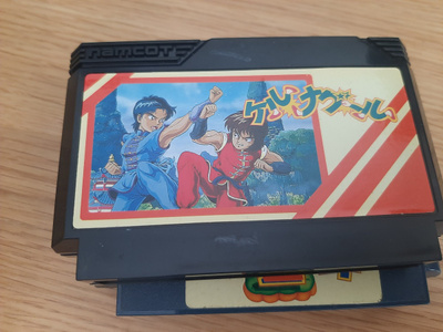 Famicom Tenkaichi Bushi Keru Naguru JPN
