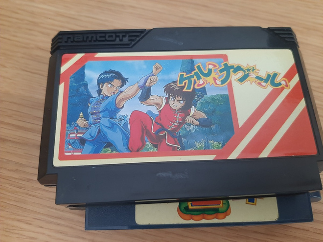 Famicom Tenkaichi Bushi Keru Naguru JPN