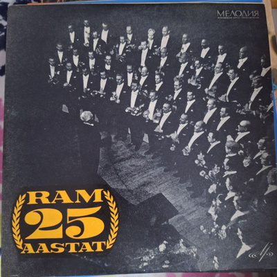 Ram 25 Aastat 1969 (VG+)
