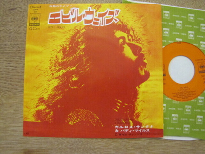 Carlos Santana & Buddy Miles Evil ways 7 45 japani 1972