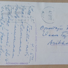 Rovaniemi, kirkon sisätilat, valokuvapk, p. 1952 - pikkukuva 2