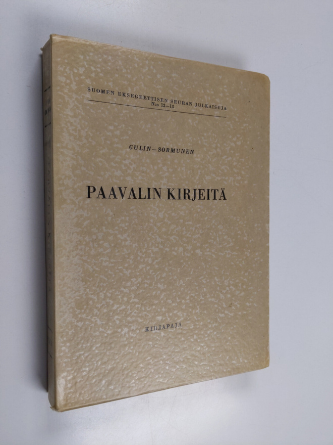 E. G. Gulin : Paavalin kirjeitä : Galatalaiskirje, Filipp...