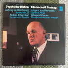 SVYATOSLAV RICHTER - BEETHOVEN/SCHUMANN (LP) 1981 - pikkukuva 1