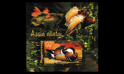 Unkari 4548BL250 ** Aasian eläimistö (1999)