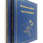 Tapio Osala : Vasa skärgård 1-2 - Vaasan saaristo 1-2 (nu... - pikkukuva 1