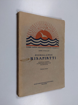 Suomalainen kisapirtti : suomalaisten kansantanhujen ystä...