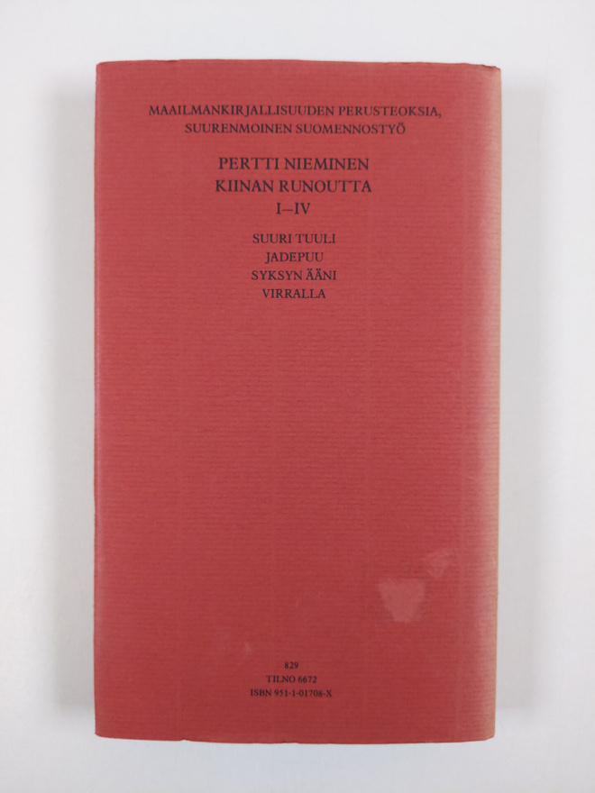 Item image