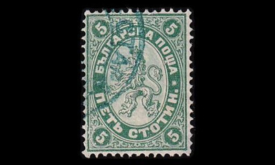 Bulgaria 15 o Heraldinen leijona 5 St (1882)