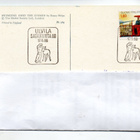 Ulvila: Satakunta 88  (erikoisleima17.6.1988) - pikkukuva 1