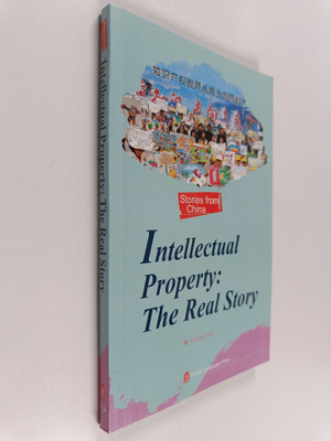 Huang Wei : Intellectual property : The real story