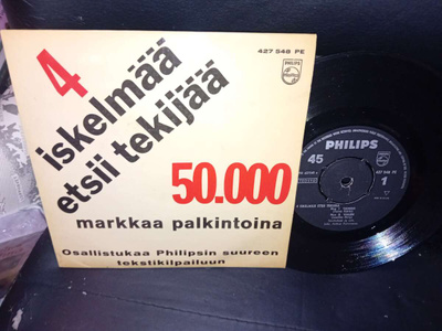 7" EP Arthur Fuhrmann : 4 iskelmää etsii tekijää ( SIS PK )