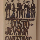 Paavo Rintala: Dostojevskin galleriat - pikkukuva 1