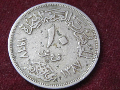 10 piastres 1967. Egypti-Egypt