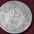 10 piastres 1967. Egypti-Egypt - pikkukuva 1