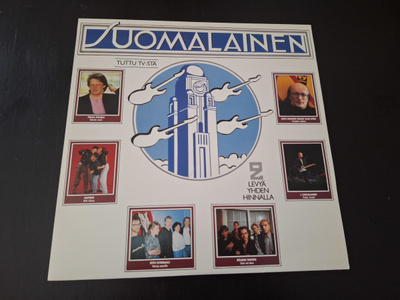 SUOMALAINEN Leevi and Leavings, Eppu Normaali, Juice 2 x LP