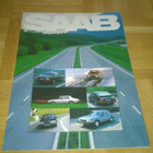 Esite Saab-mallisto 1982. 99, 99GL,900 GL/GLs/GLE, 900 Turbo - pikkukuva 1