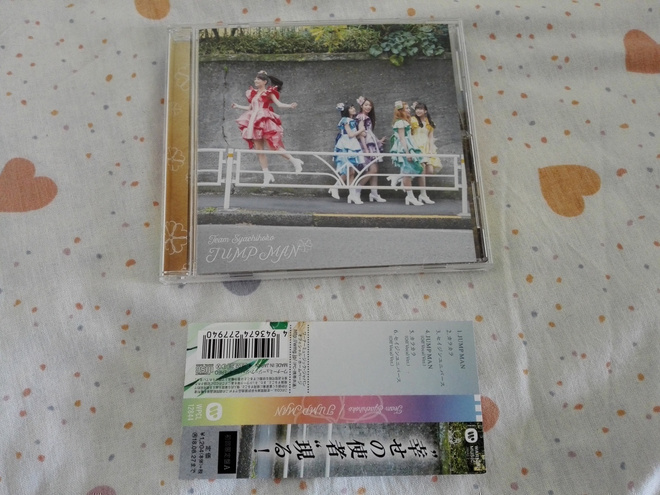 Team Syachihoko - JUMP MAN Singlen 2 Versiota! J-Pop