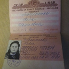 CCCP: passi 1992 - pikkukuva 2
