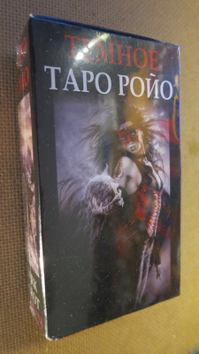 Royo: Dark Tarot -korttipakka (uusi)
