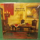 ACCEPT - RUSSIAN ROULETTE M-/EX+ RUOTSI 1986 LP - pikkukuva 2