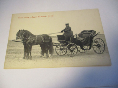 Venäjä Hevosvaunu * 1903