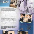 Puhtat valkeat lakanat - Jaksot 1-44 (9-DVD) - pikkukuva 2