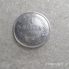 1  MK 1890   hopeaa  kulkematon kl 9. - pikkukuva 1