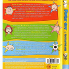 dvd, Family Guy - 1. kausi 2DVD [komedia, animaatio] - pikkukuva 2
