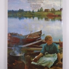 Kansainvälinen laatuhuutokauppa lauantai 1.12.2007 klo 11... - pikkukuva 2
