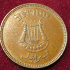 5 pruta 1949 Israel - pikkukuva 2