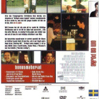 dvd, Poika (Om en pojke/About a Boy) [komedia] - pikkukuva 2