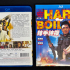 John Woo klassikot, 4 elokuvaa - pikkukuva 4