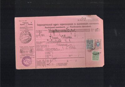 Postietuanti-osotekortti: Helsinki - Sortanlahti (1917)