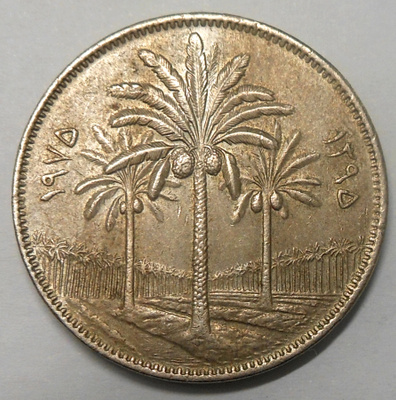 Iraq. 100 fils 1975.