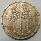 Iraq. 100 fils 1975. - pikkukuva 1
