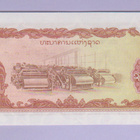 Laos 20 Kip v.1979 UNC P-28 - pikkukuva 2