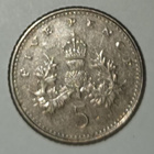 Iso-Britannia 5 p (five pence) 1991, 2 kuvaa - pikkukuva 1