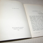 J. L. Runeberg Jouluilta - pikkukuva 2