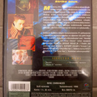 Wing commander (Egmont-Suomi-DVD) - pikkukuva 2