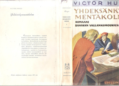 Hugo, Victor: Yhdeksänkymmentäkolme 1-2, 1.p., skp., K3 +