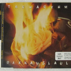 Tarharyhmä • Rakkauslaulu CD Maxi-Single - pikkukuva 1