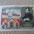 CCCP 1956: Tretjakovin taidegalleria 100 v. - pikkukuva 3