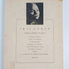 Iris Uurto : Ihana lyhty - pikkukuva 2