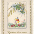 Vanhahko PÄÄSIÄISKORTTI - pikkukuva 1