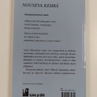 Veijo Tikanmäki : Nouseva kehrä (signeerattu) - pikkukuva 2