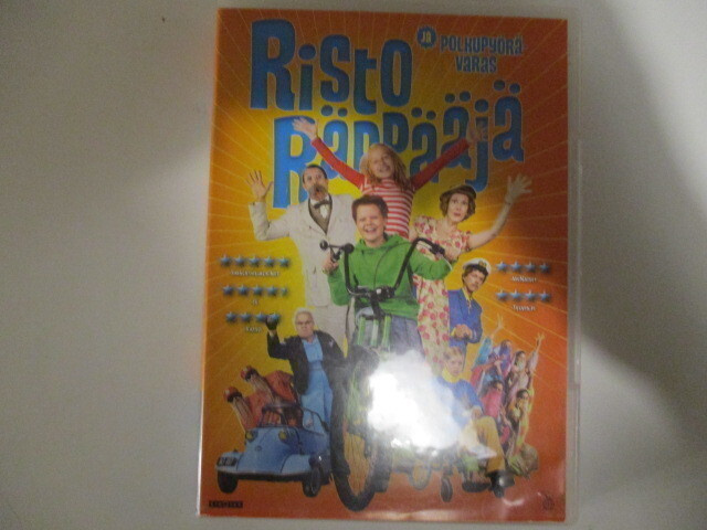 DVD RISTO RÄPPÄÄJÄ JA POLKUPYÖRÄVARAS