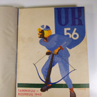 UK 56 : Upseerikoulu 56 (tammikuu - kesäkuu 1943) - pikkukuva 2