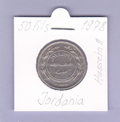 Jordania 50 Fils v.1978 KM#39