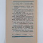Historiallinen aikakauskirja 2/1932 - pikkukuva 2